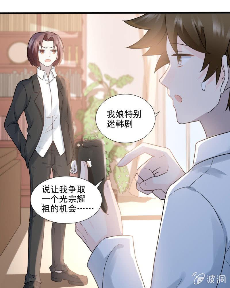 第57话(1/3)-第61话