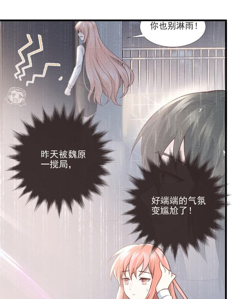 第57话(1/3)-第61话