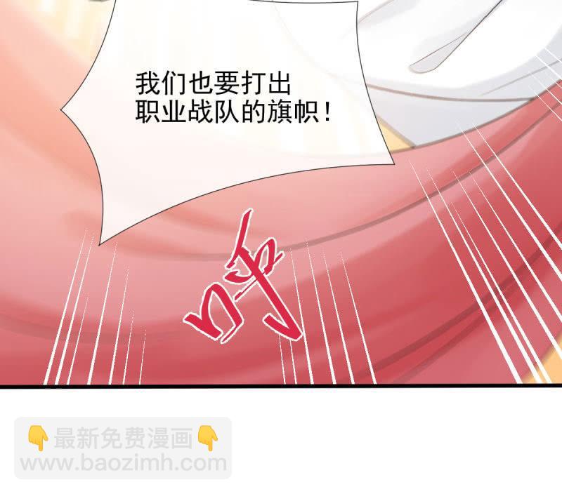 第57话(1/3)-第61话
