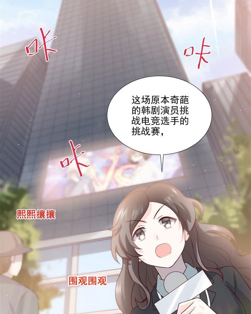 第57话(1/3)-第61话