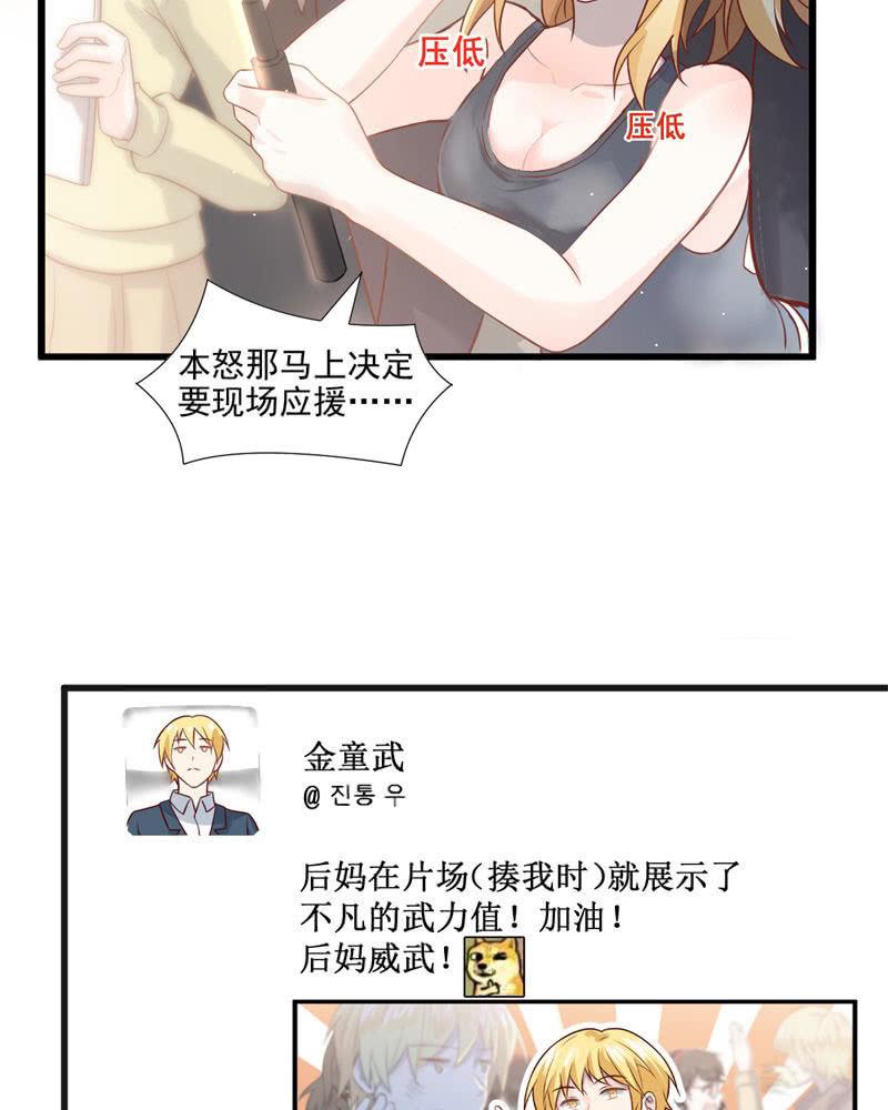 第57话(1/3)-第61话