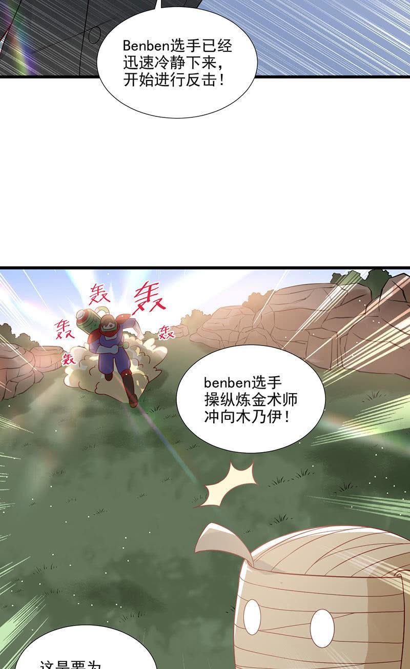 第59话(1/2)-第63话