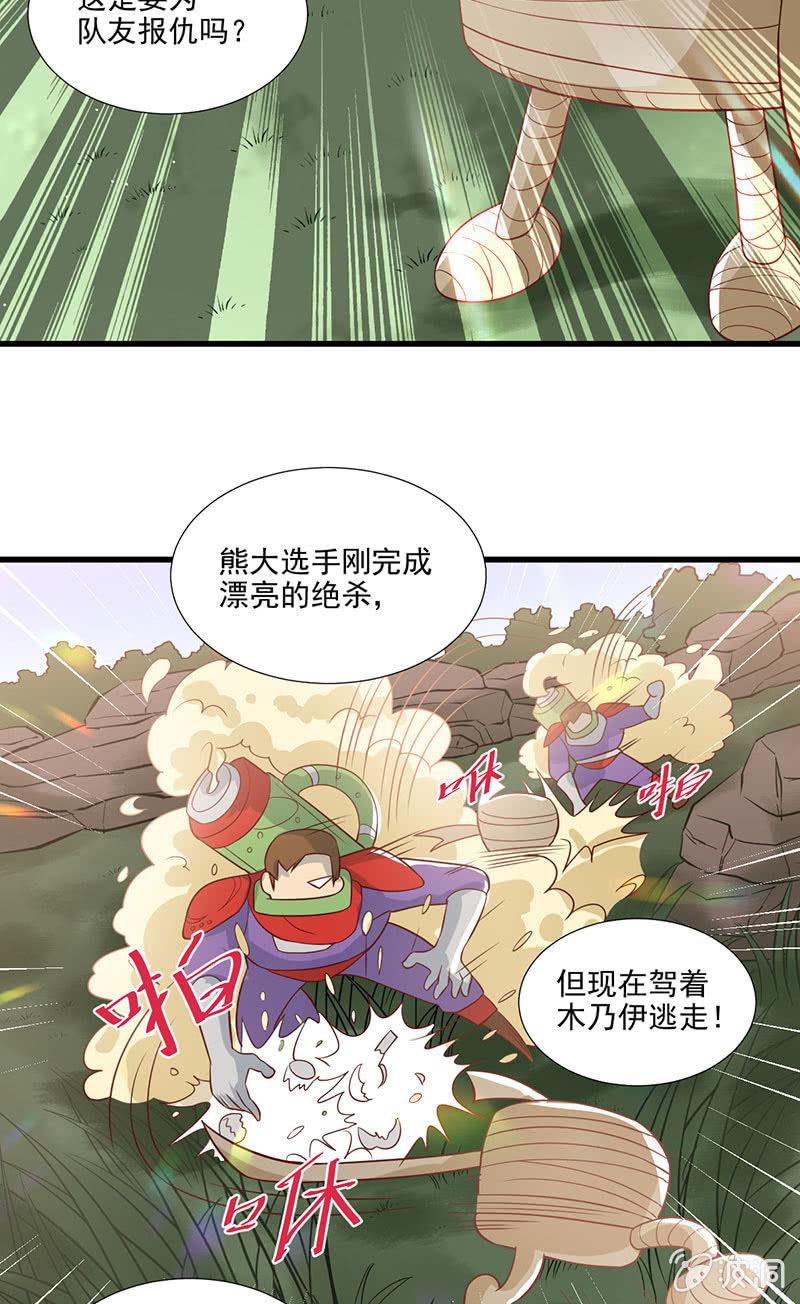 第59话(1/2)-第63话