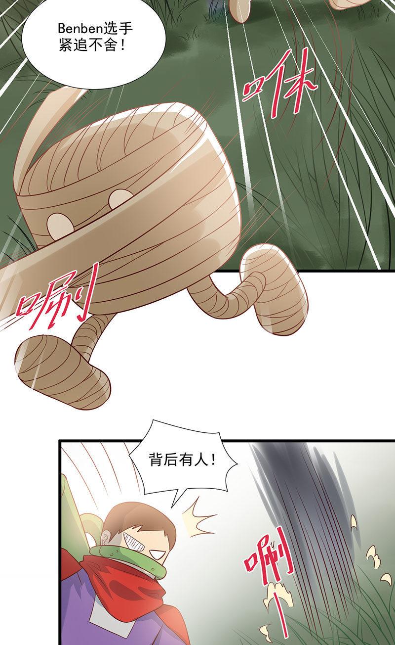 第59话(1/2)-第63话