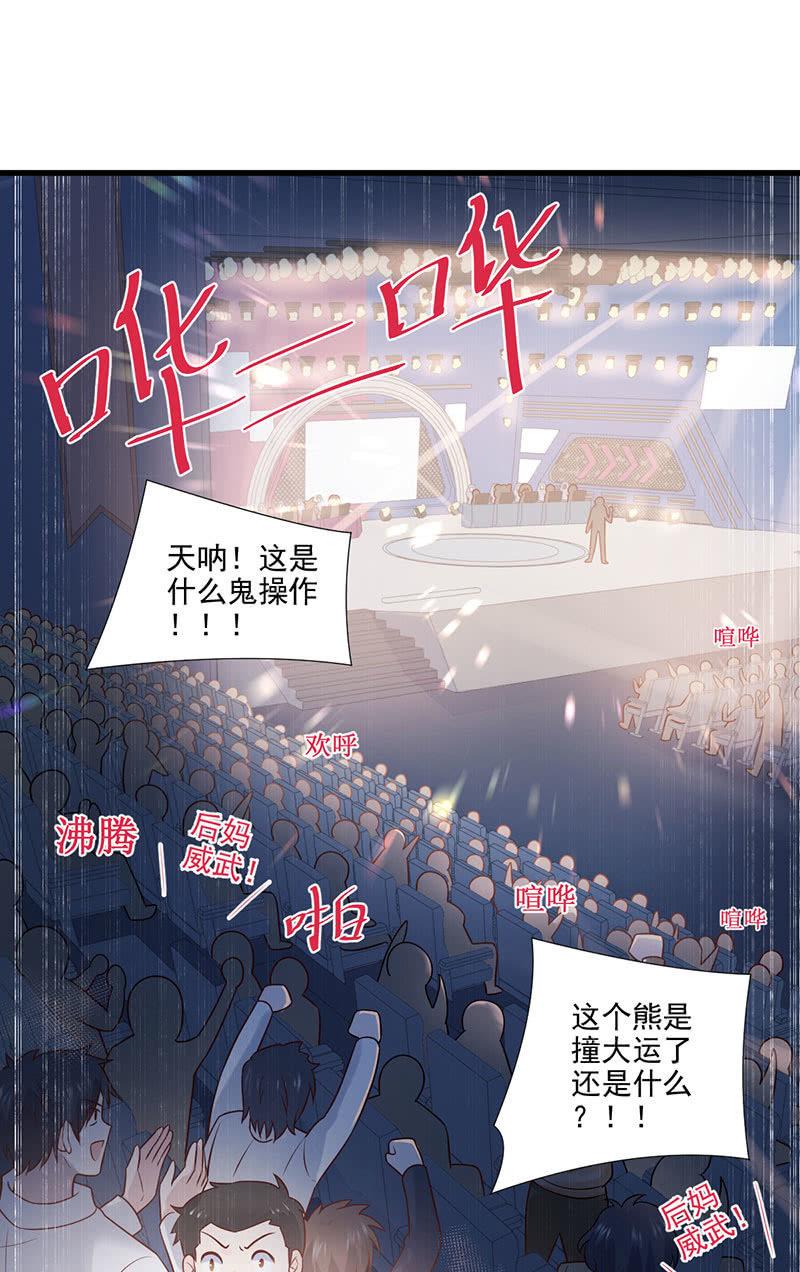 第59话(1/2)-第63话