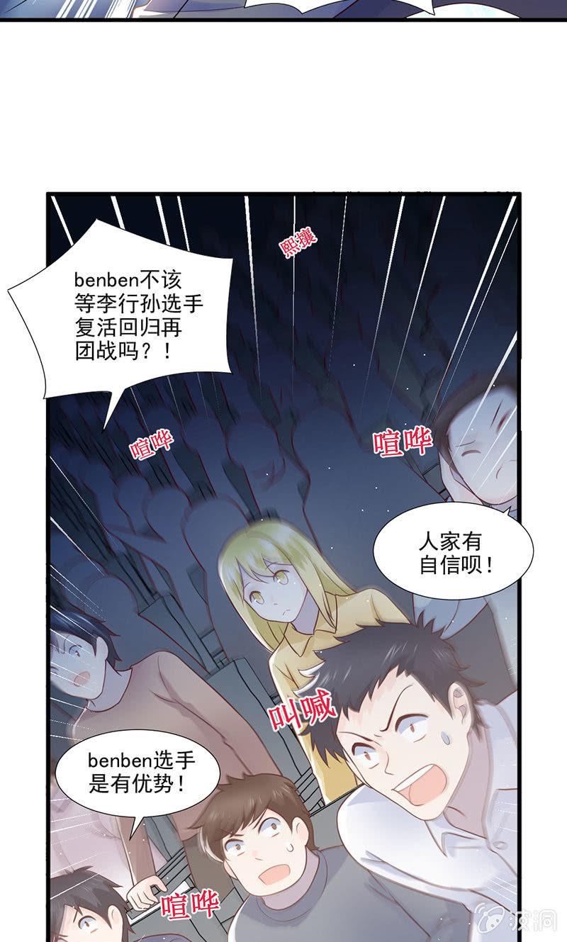 第59话(1/2)-第63话