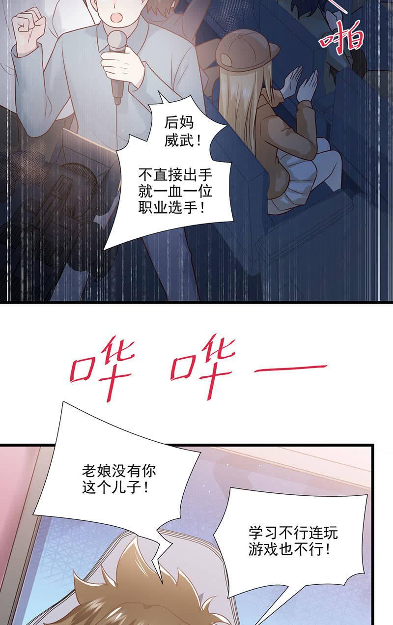 第59话(1/2)-第63话