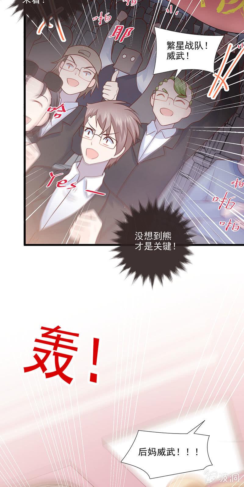 第59话(1/2)-第63话