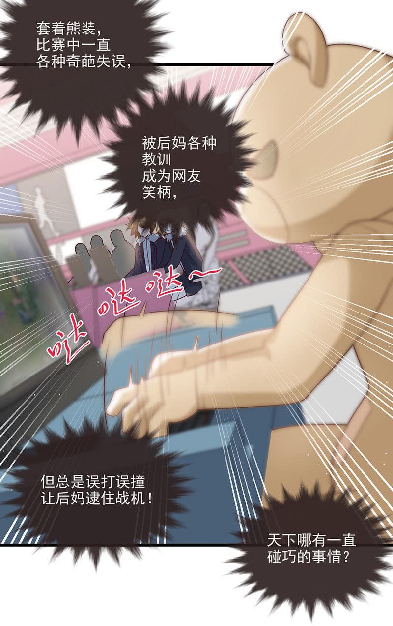 第59话(1/2)-第63话