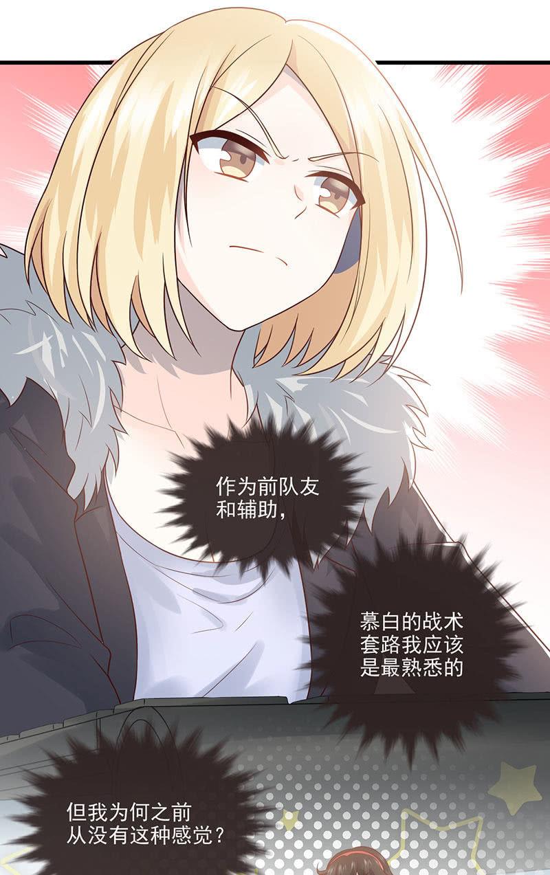 第59话(1/2)-第63话
