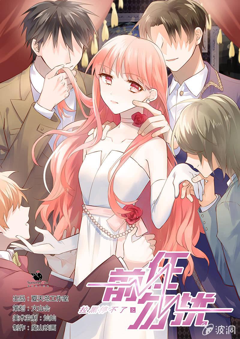 第61话(1/2)-第65话