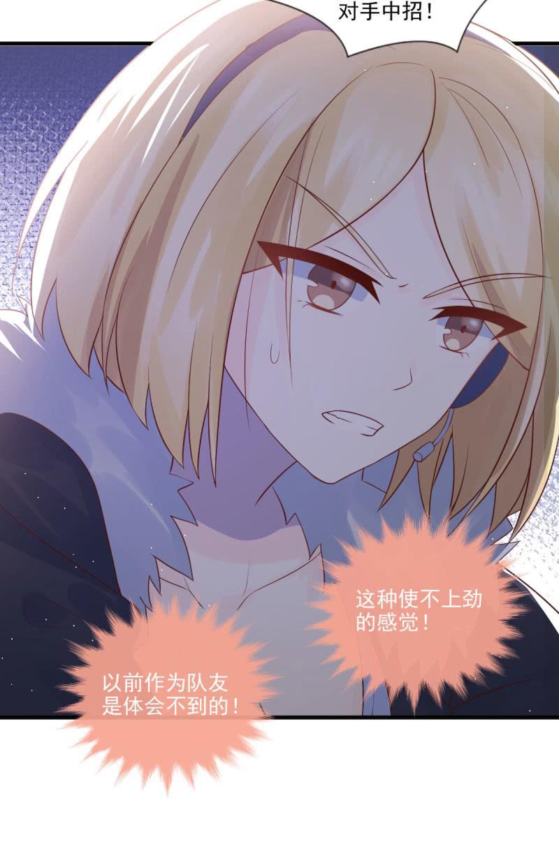 第61话(1/2)-第65话