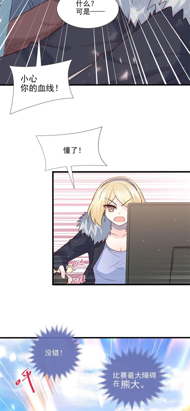 第61话(1/2)-第65话