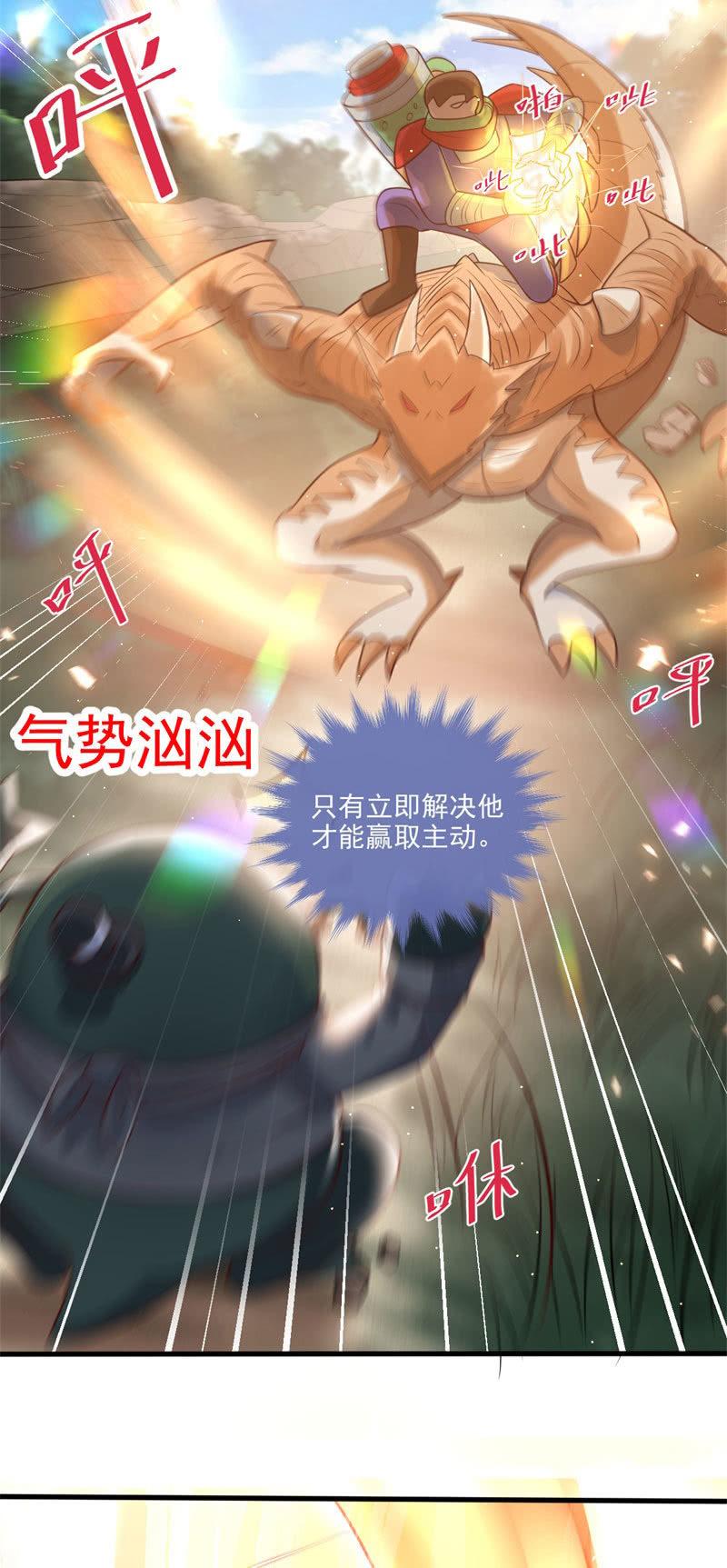 第61话(1/2)-第65话