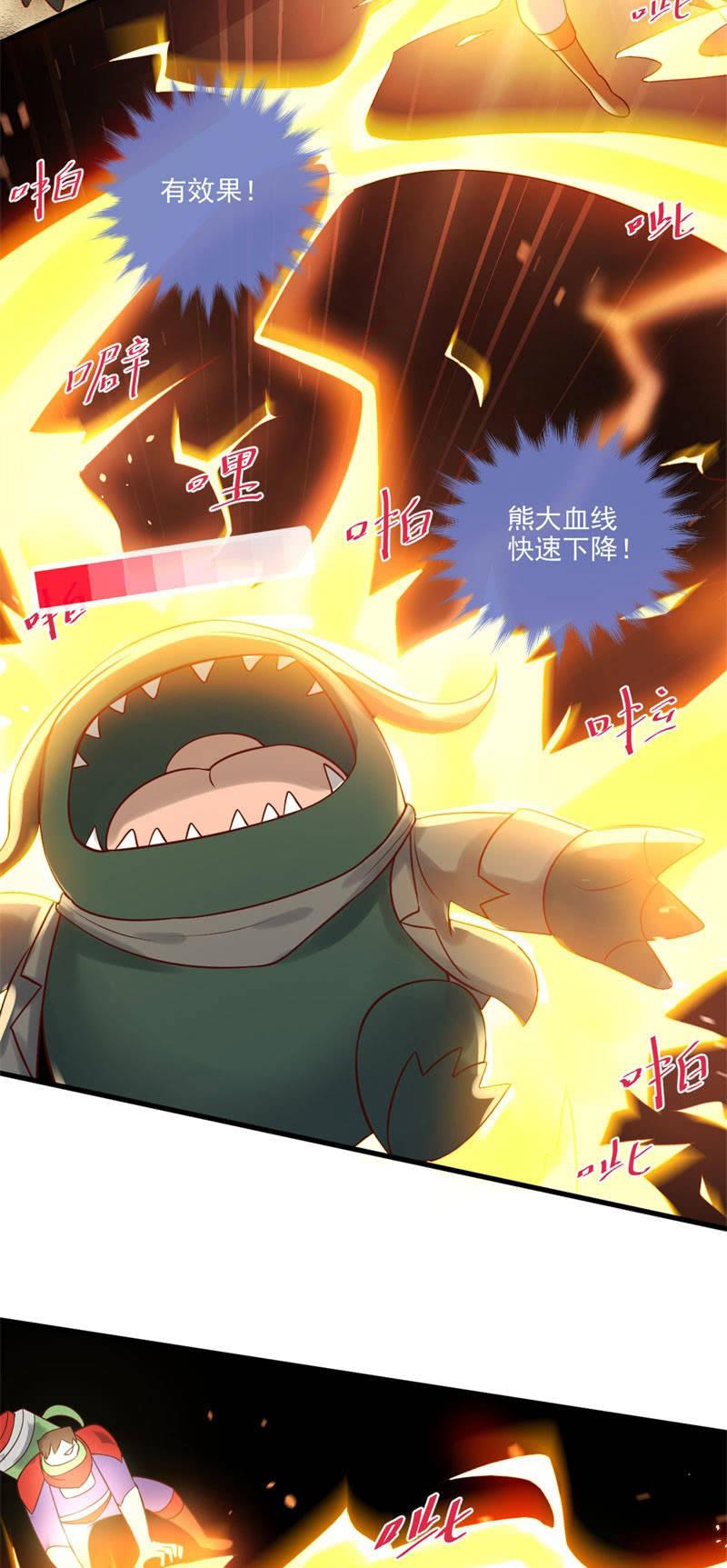 第61话(1/2)-第65话