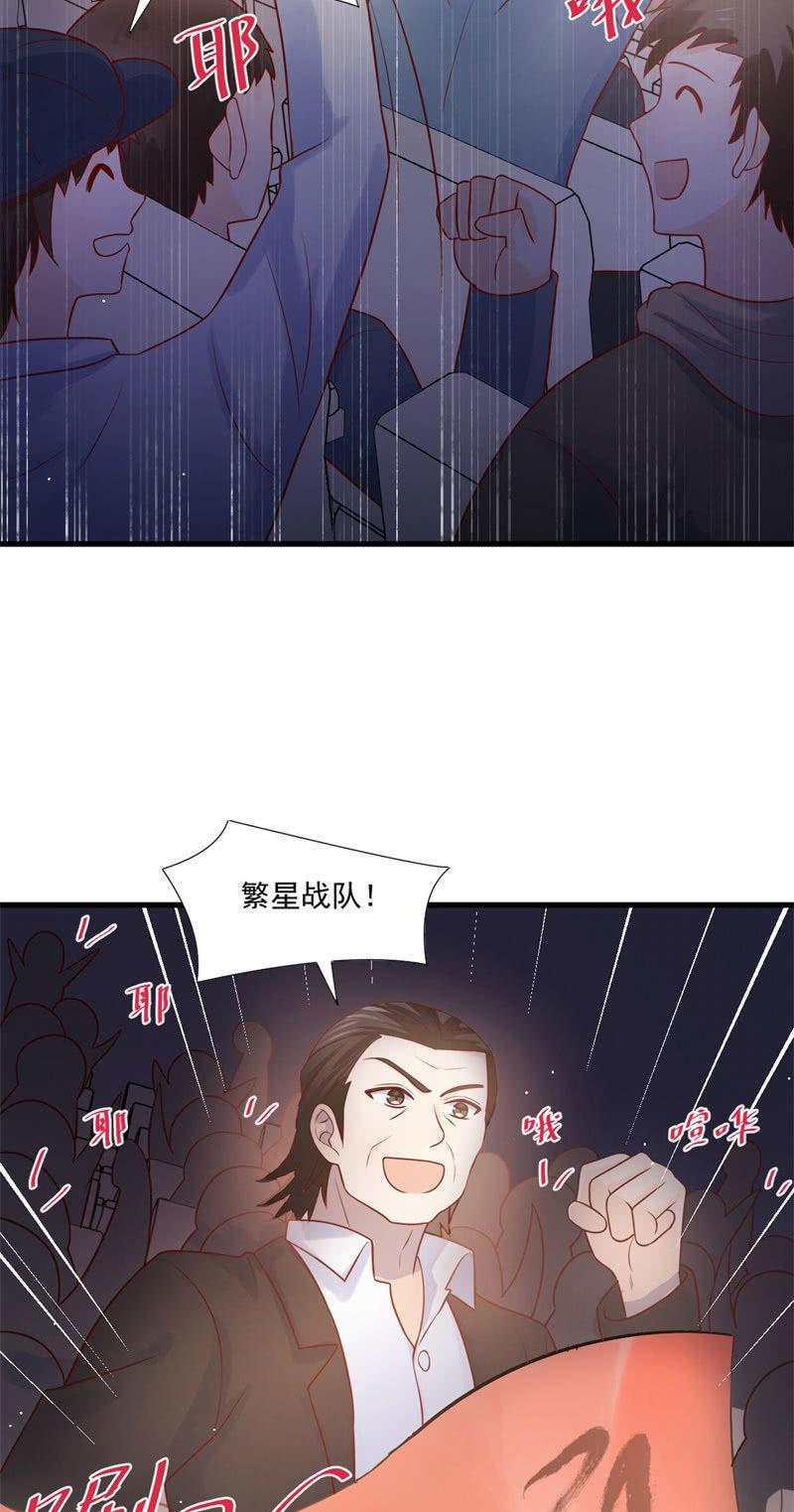 第61话(1/2)-第65话