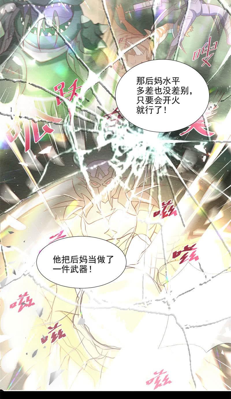 第61话(1/2)-第65话
