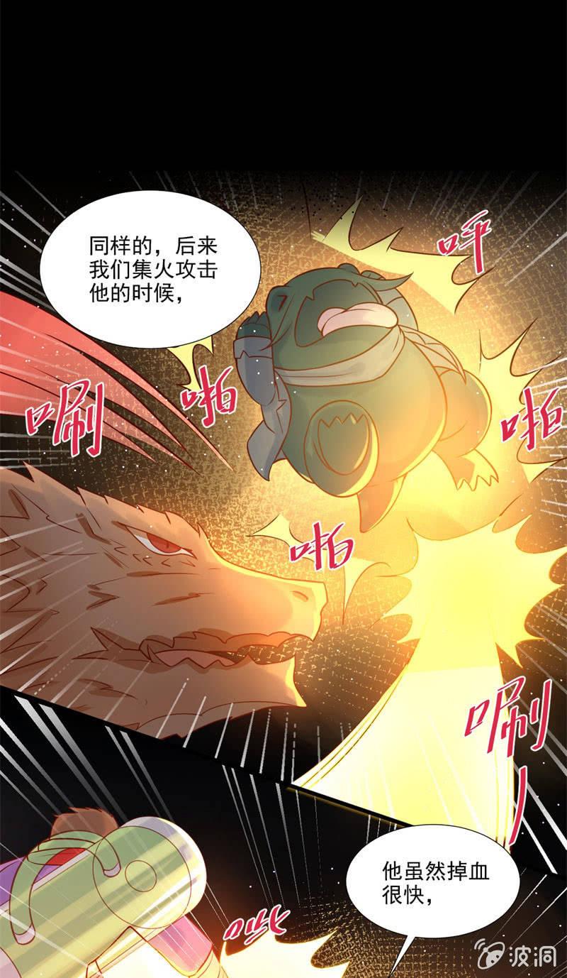 第61话(1/2)-第65话