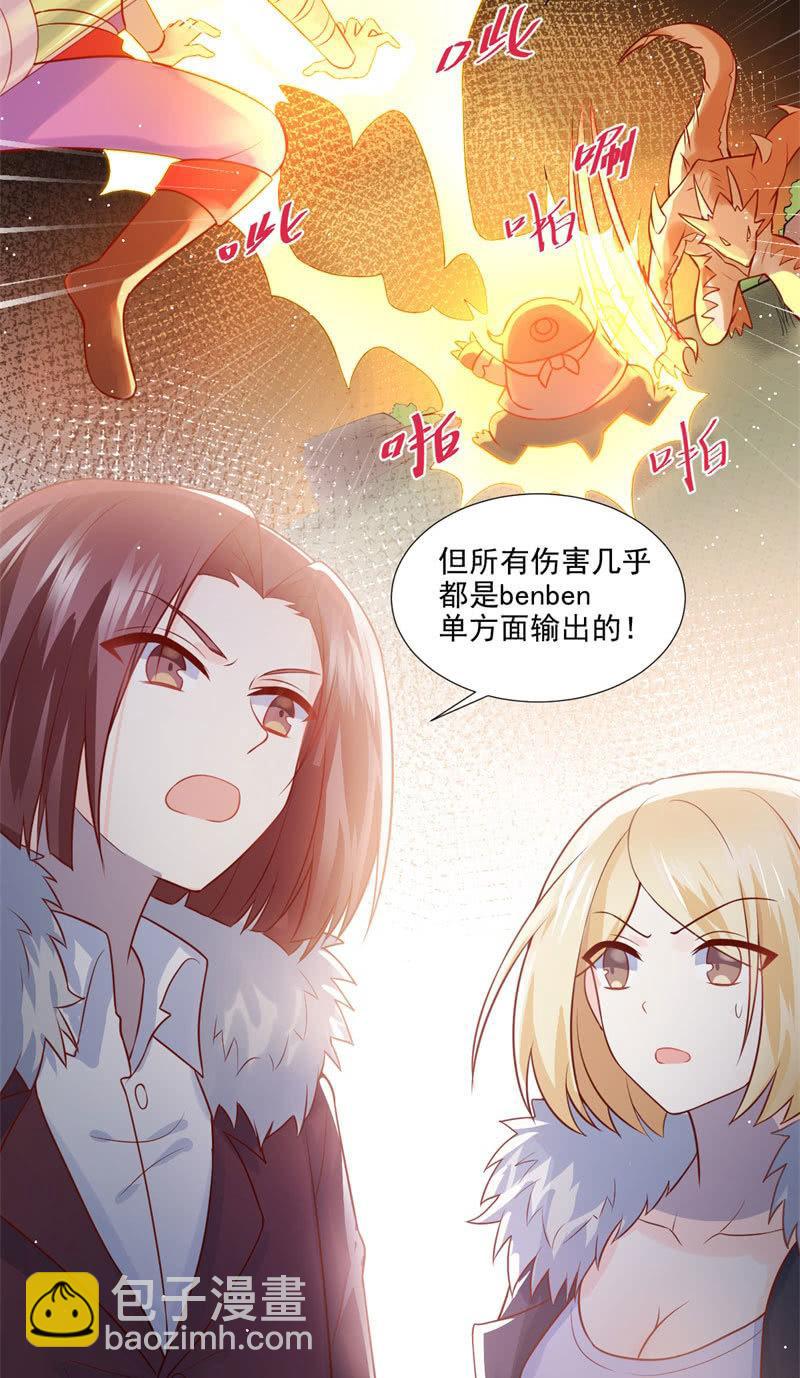 第61话(1/2)-第65话