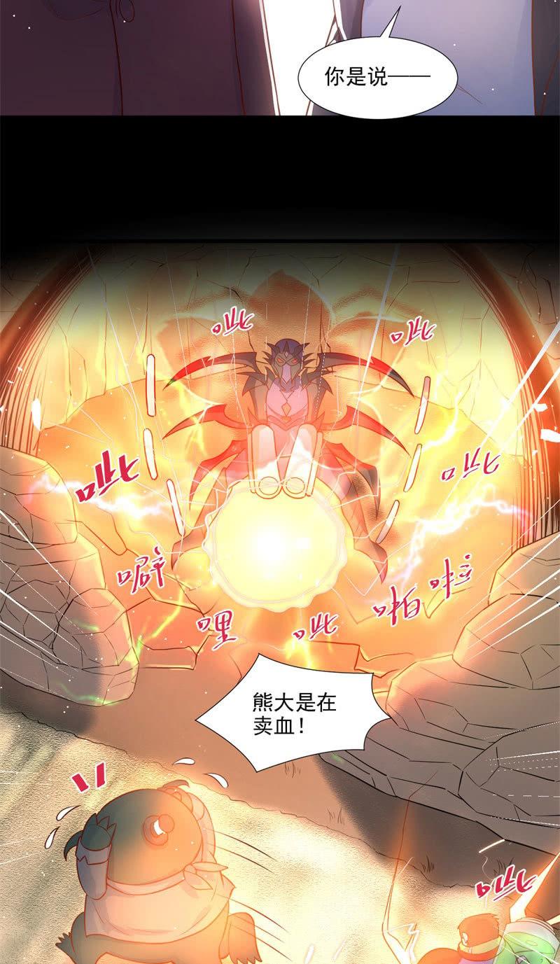 第61话(1/2)-第65话