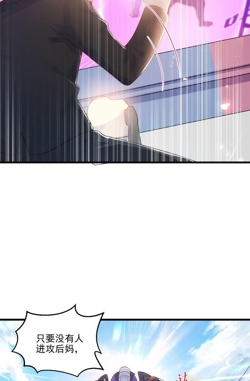第61话(1/2)-第65话