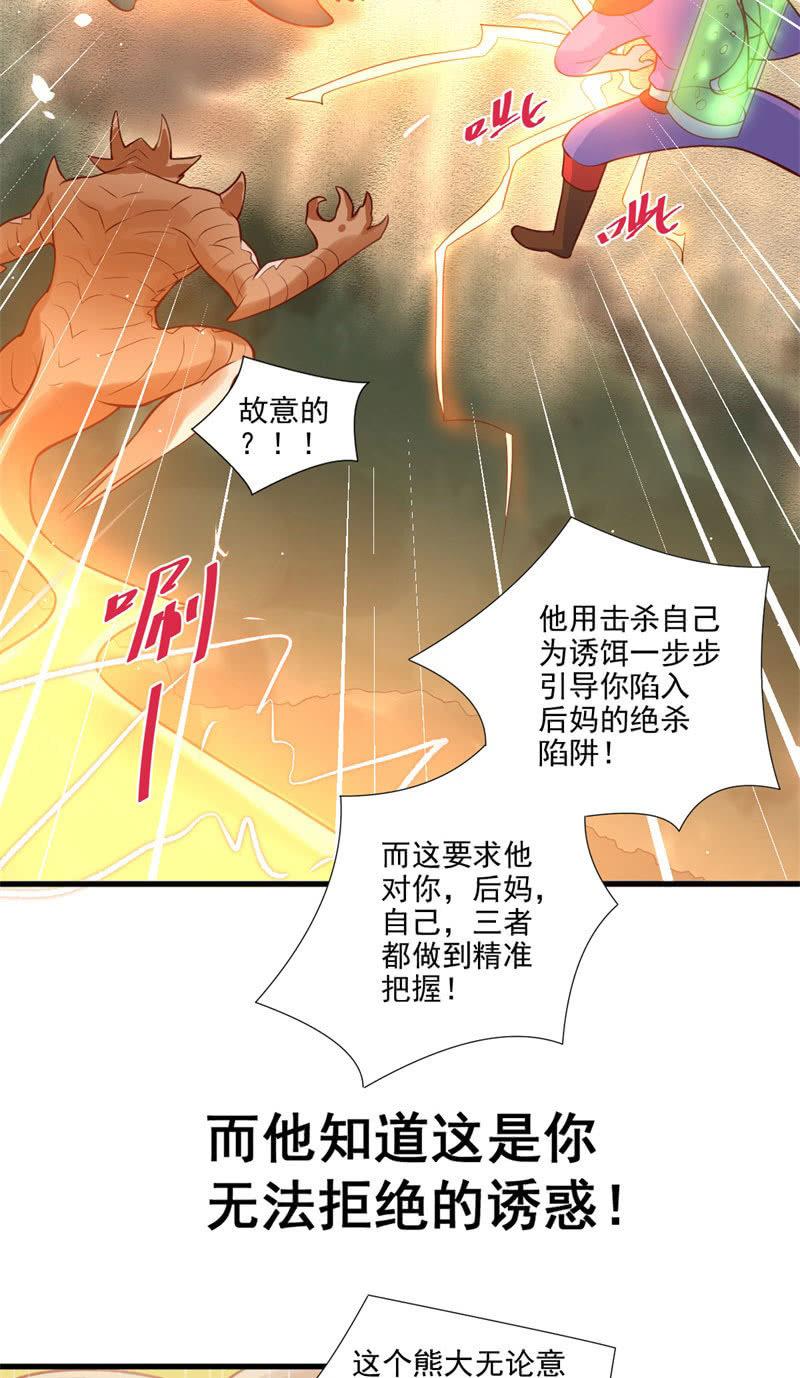第61话(1/2)-第65话