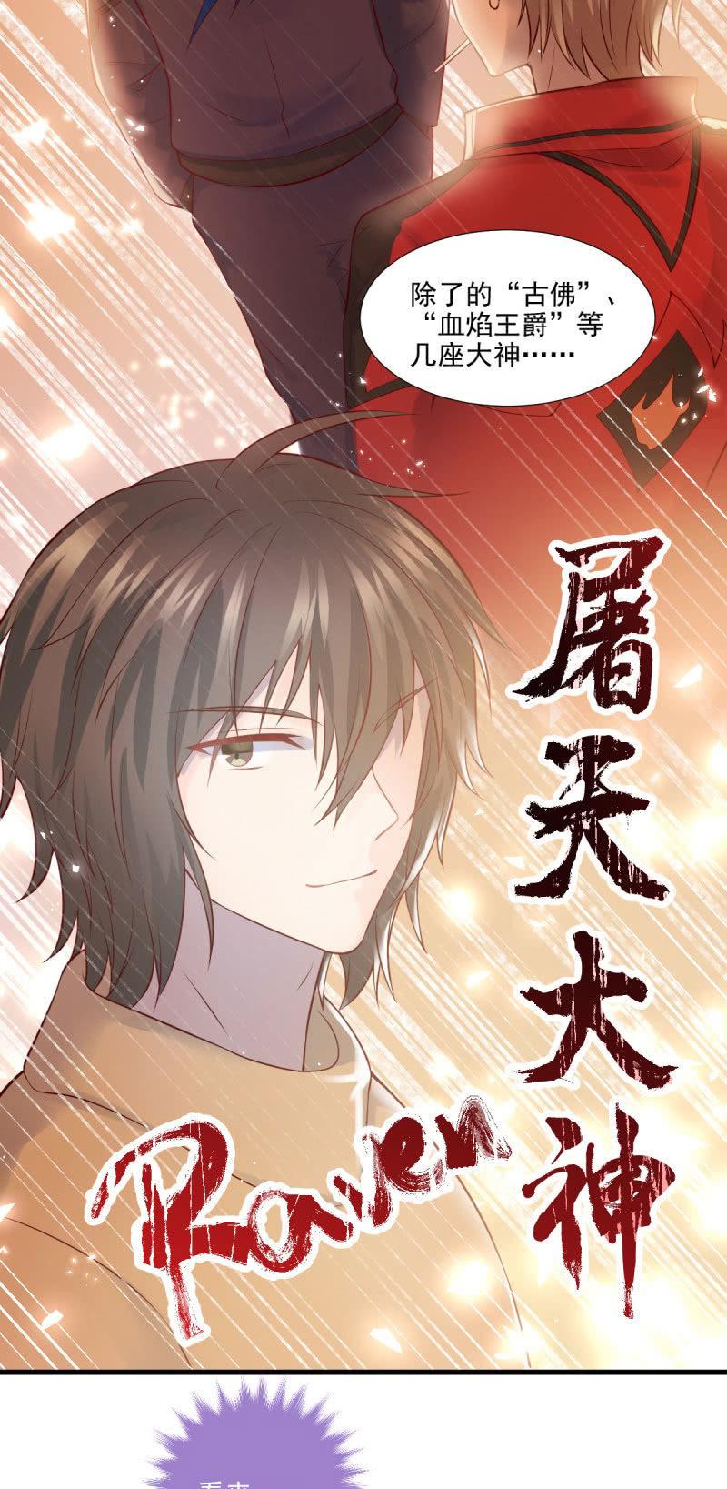 第61话(1/2)-第65话