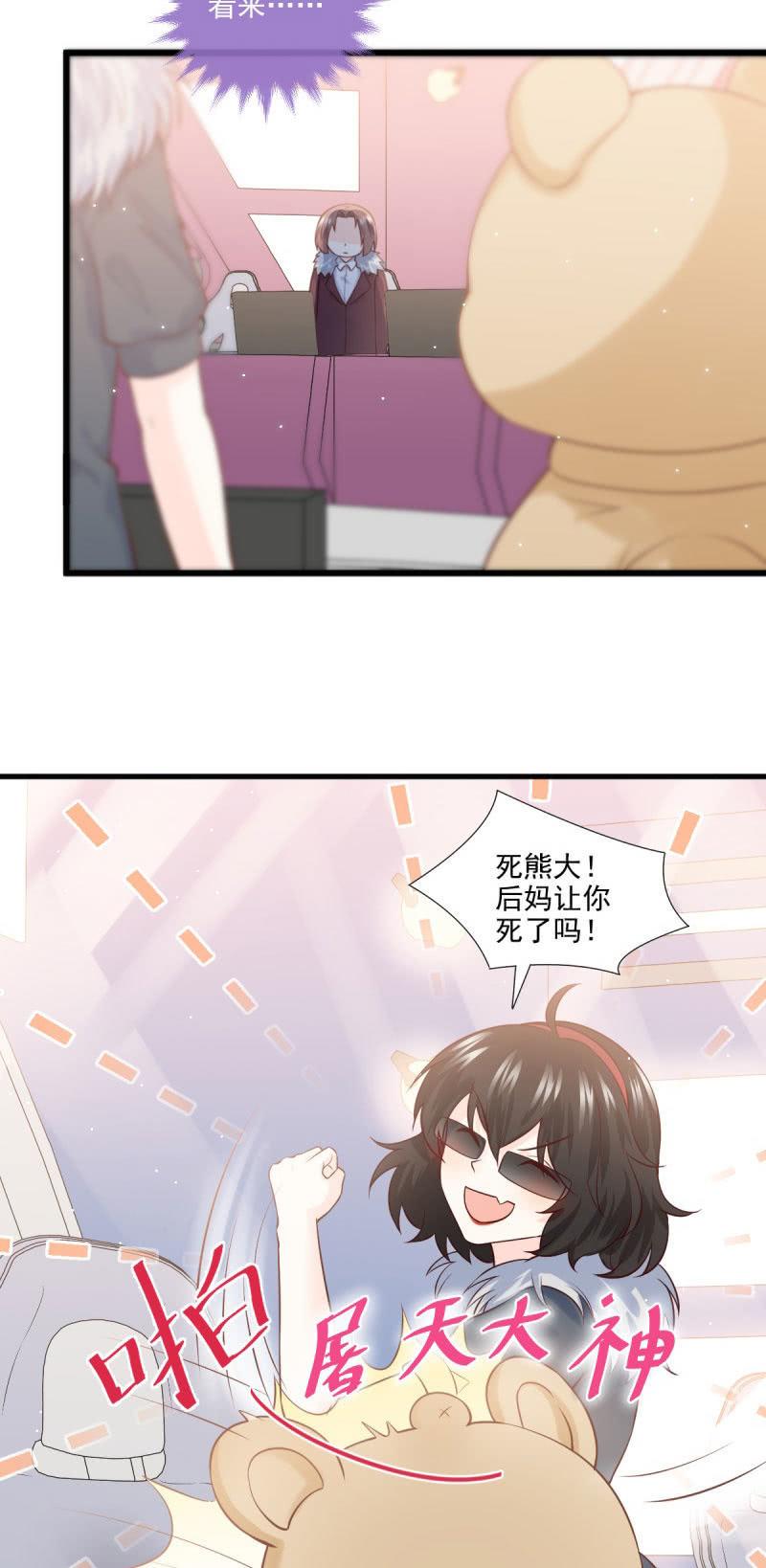 第61话(1/2)-第65话