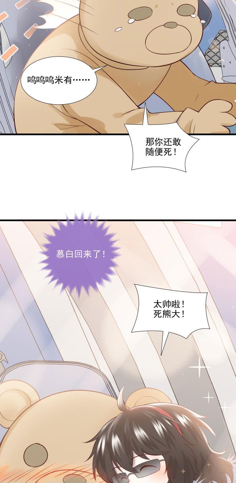 第61话(1/2)-第65话
