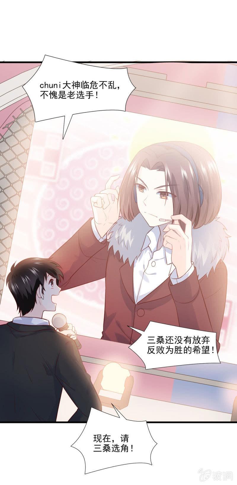 第61话(1/2)-第65话