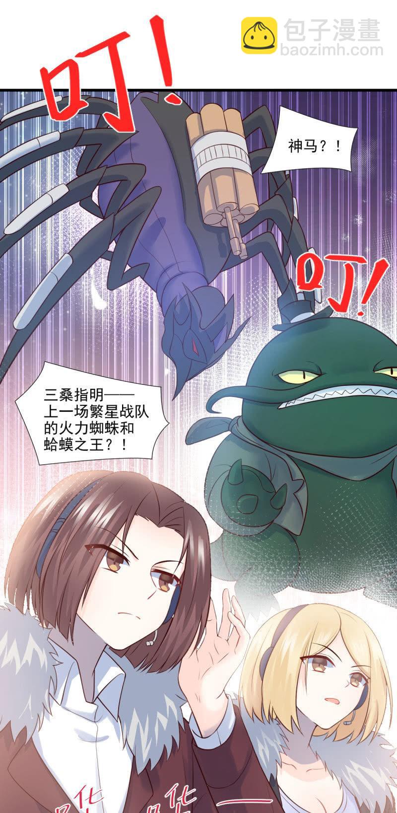第61话(1/2)-第65话