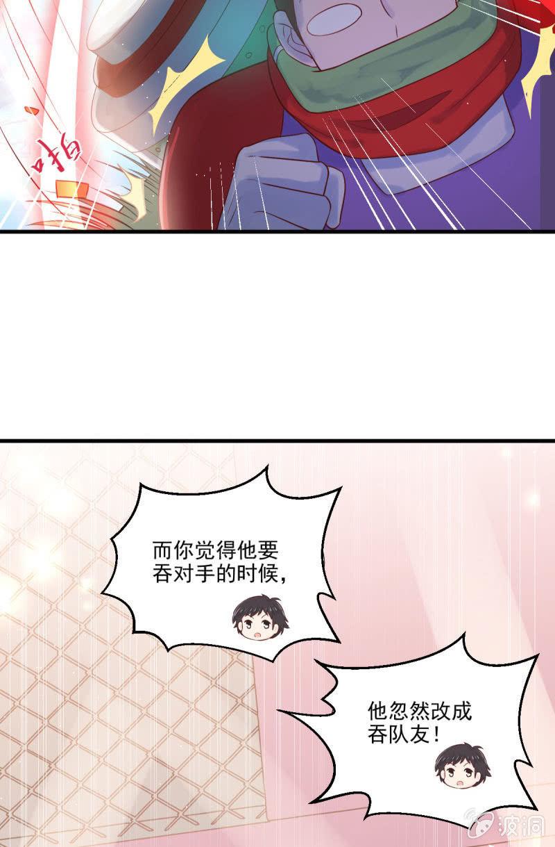 第61话(1/2)-第65话