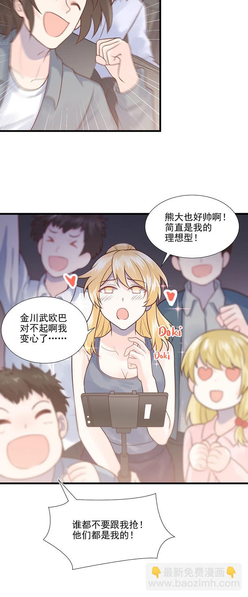 第63话-第67话