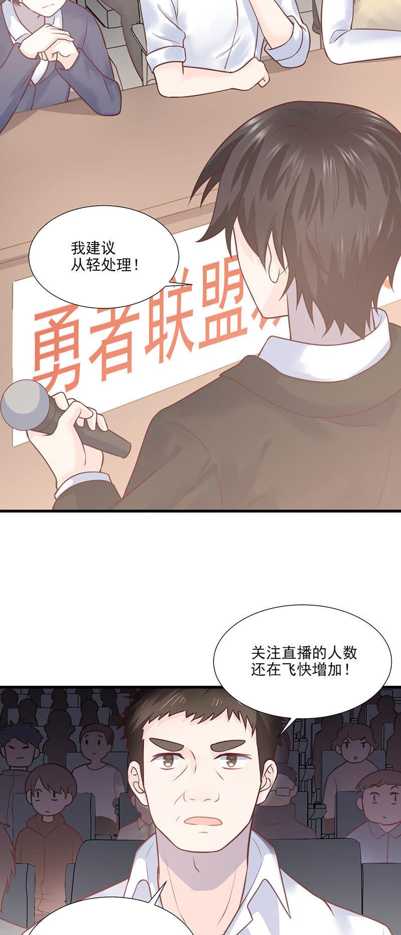 第63话-第67话