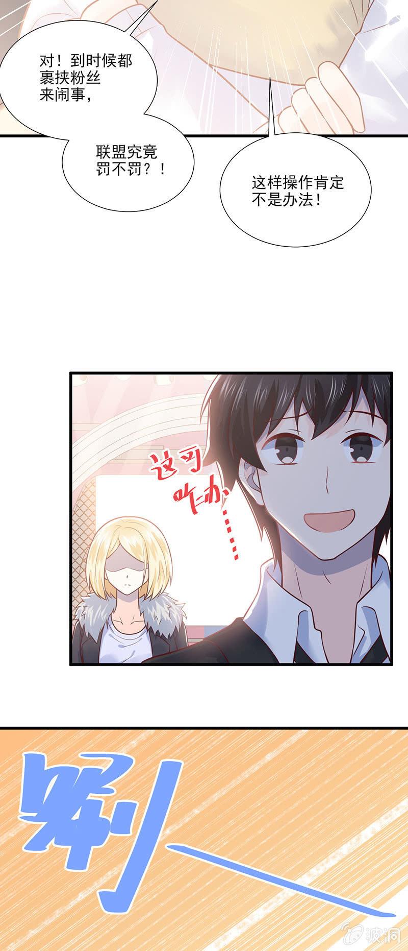 第63话-第67话