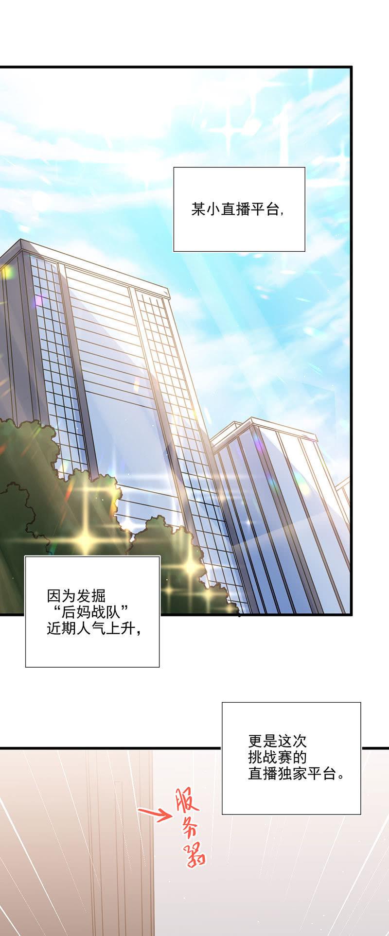 第63话-第67话