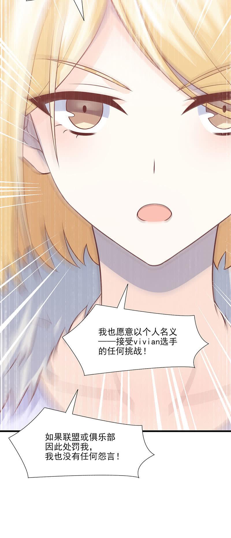 第63话-第67话