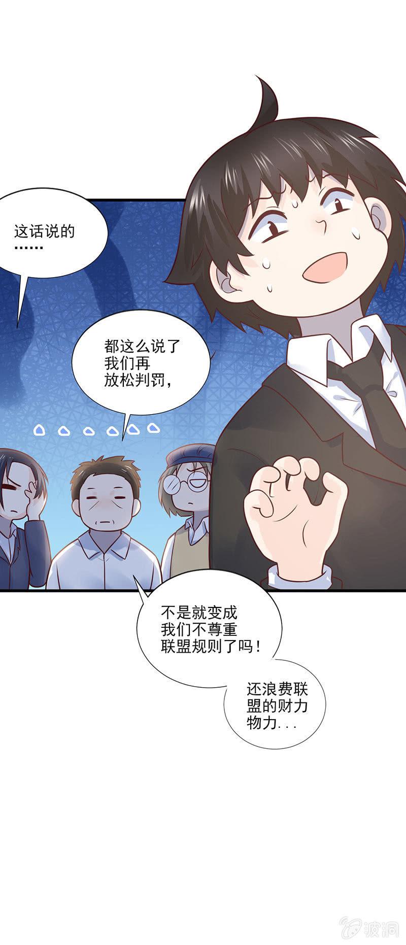 第63话-第67话