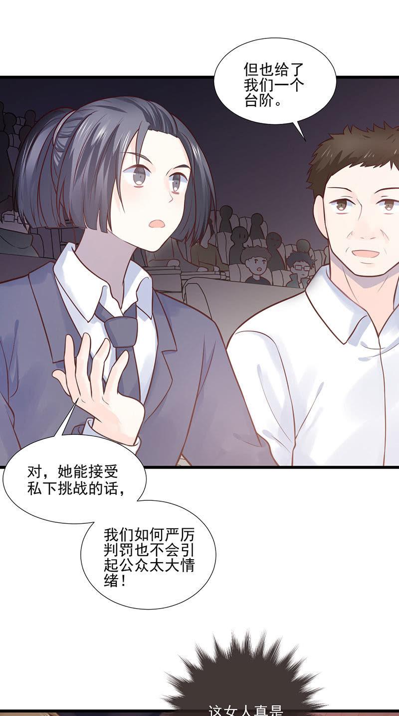 第63话-第67话