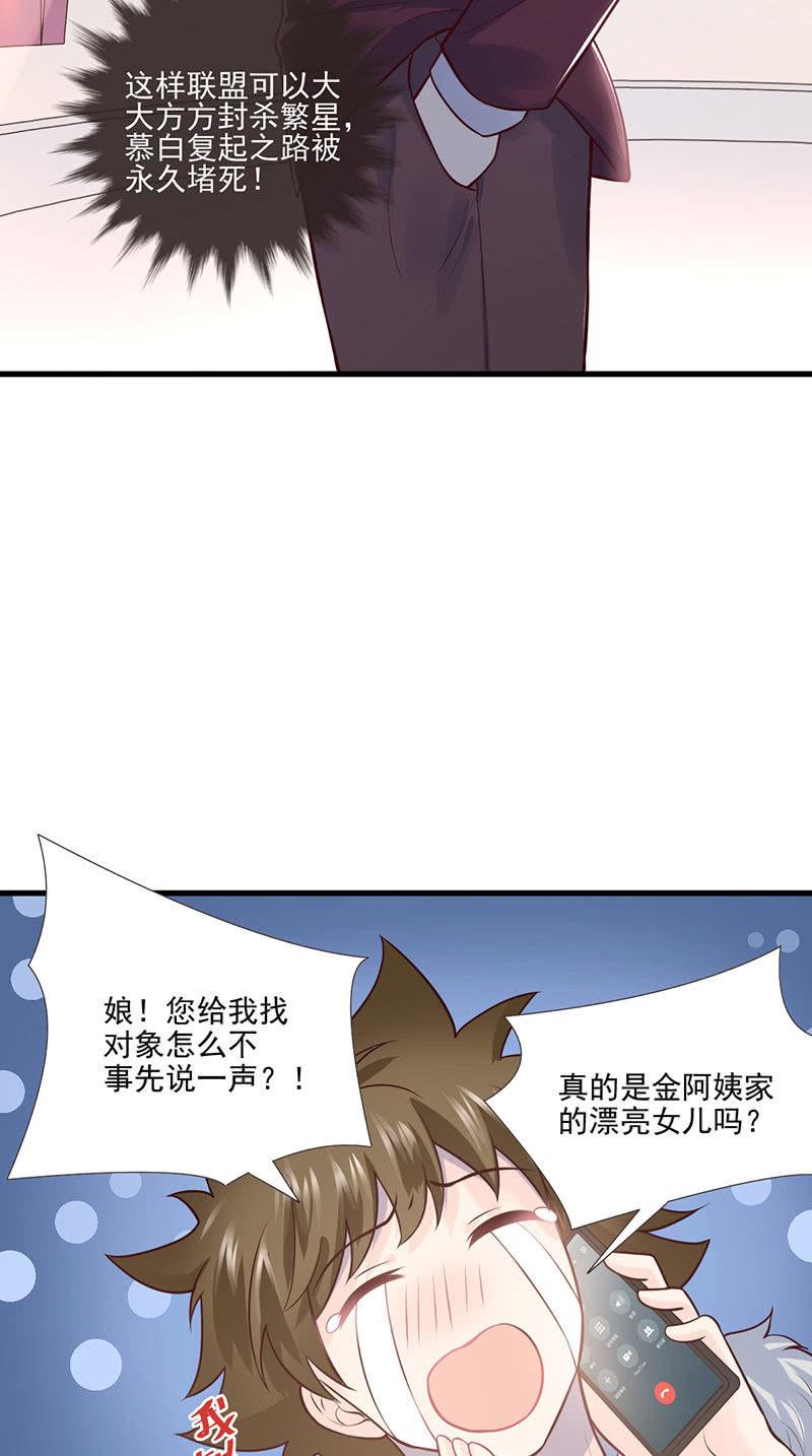 第63话-第67话