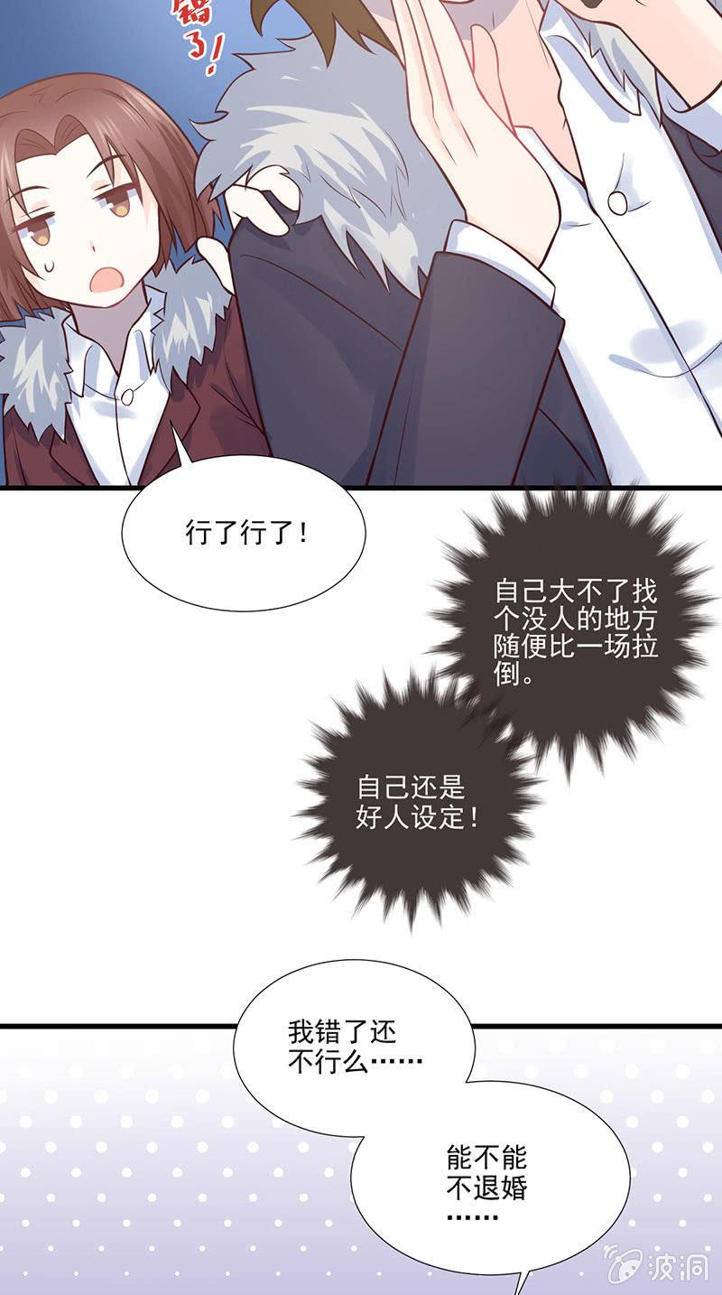 第63话-第67话