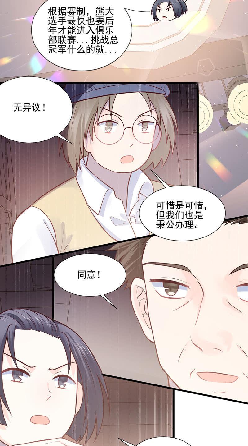 第63话-第67话