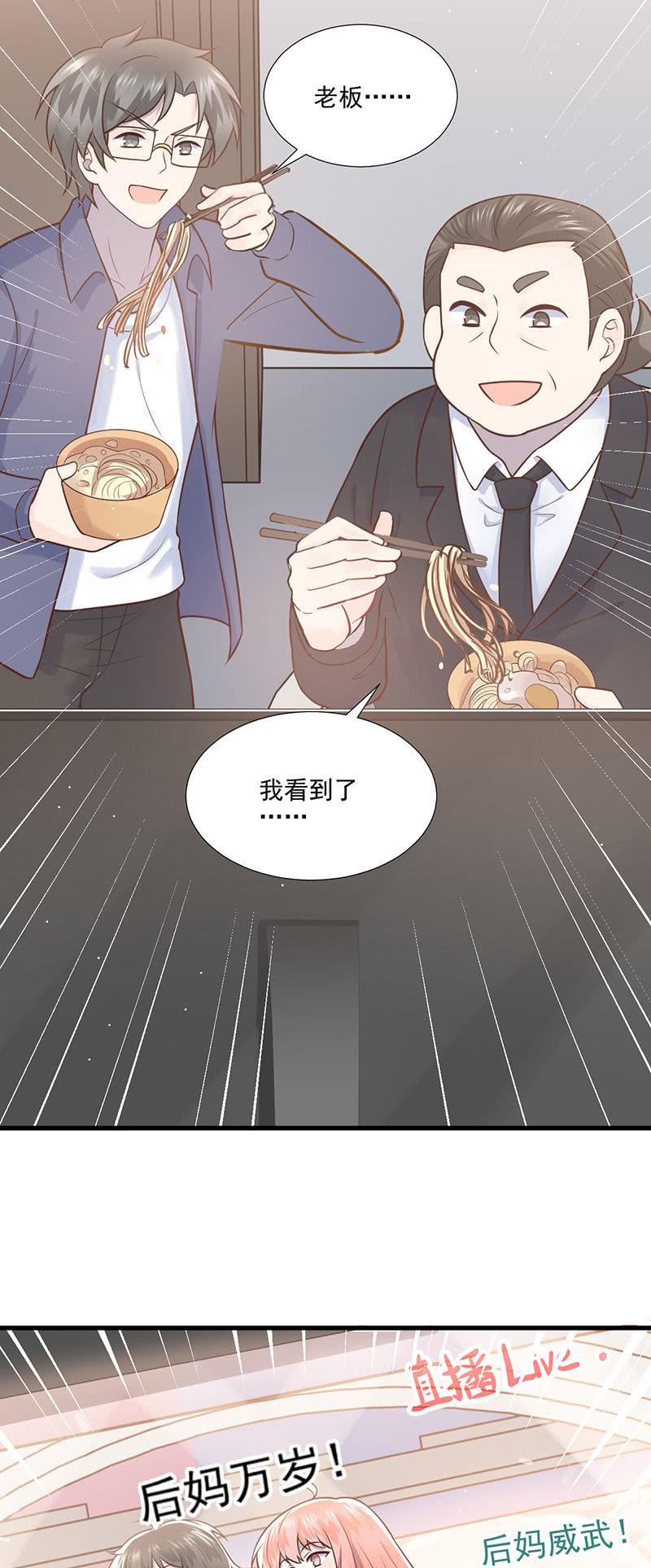 第63话-第67话