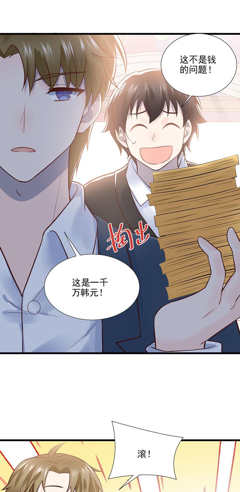 第63话-第67话
