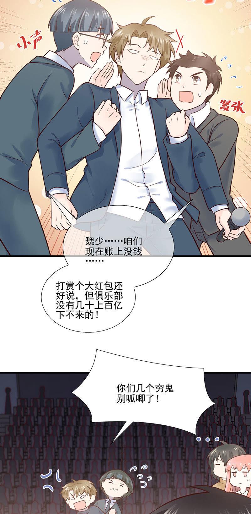 第63话-第67话