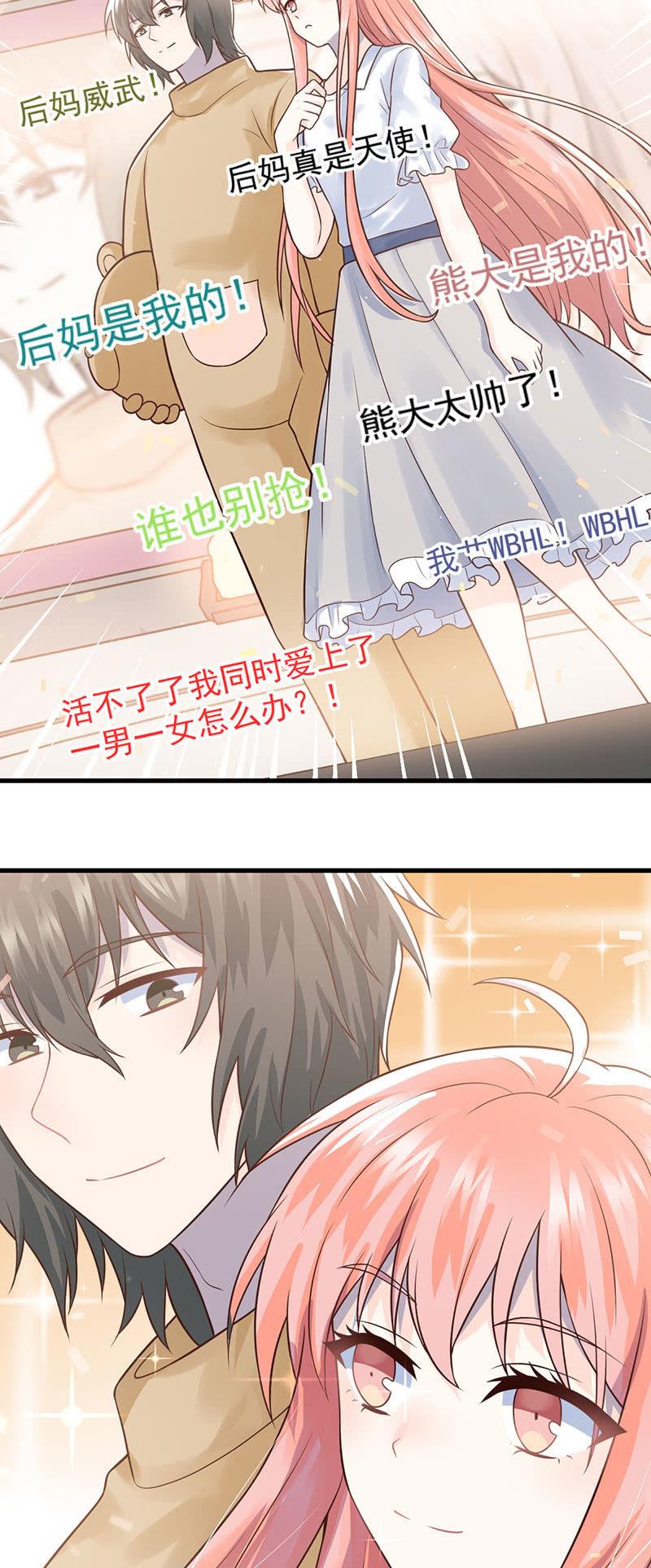 第63话-第67话