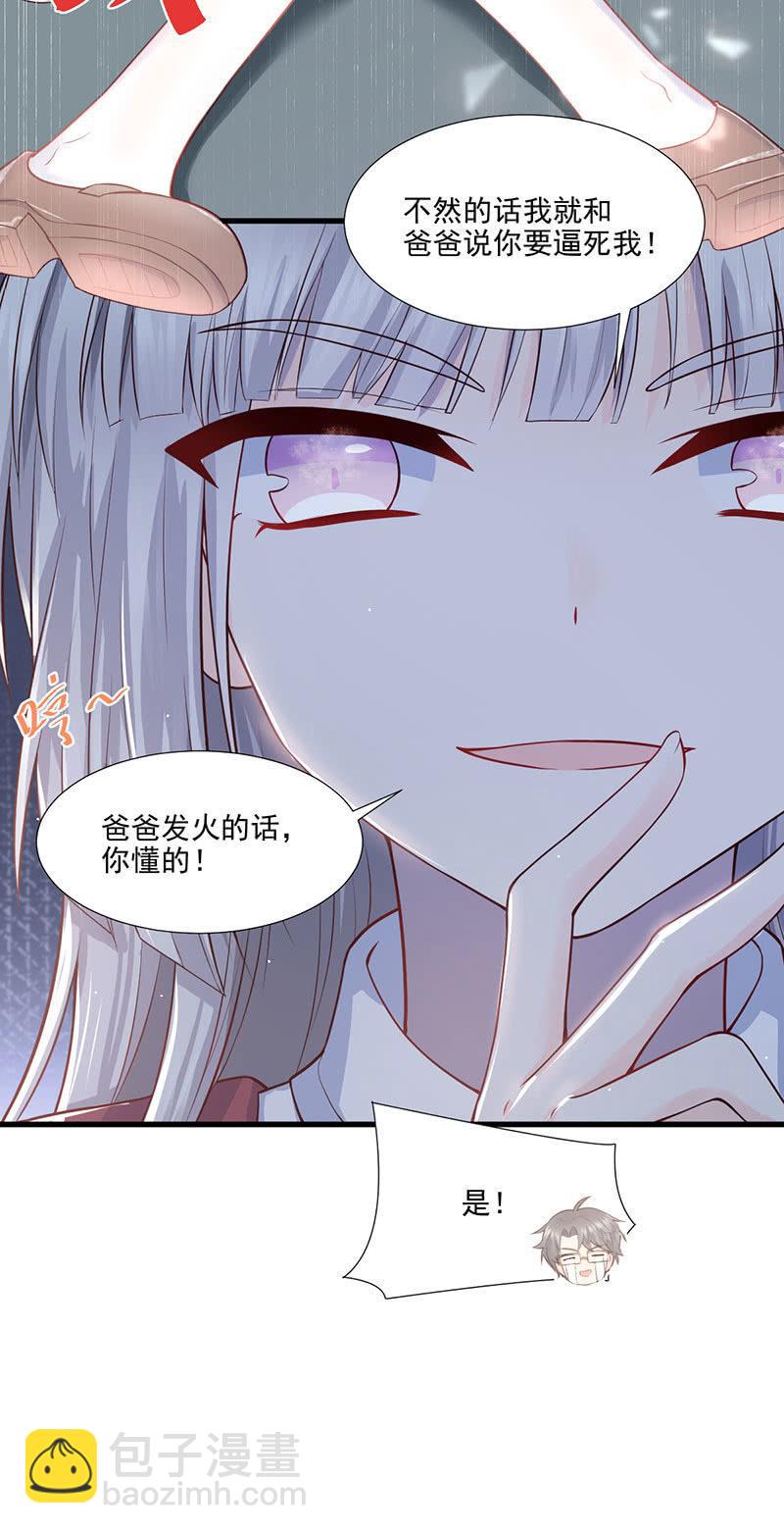 第63话-第67话