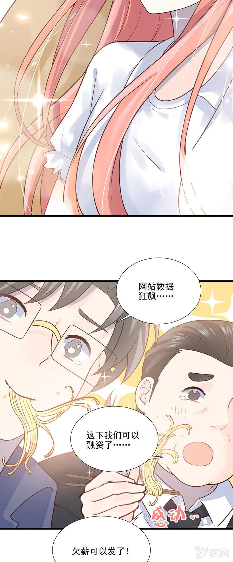 第63话-第67话