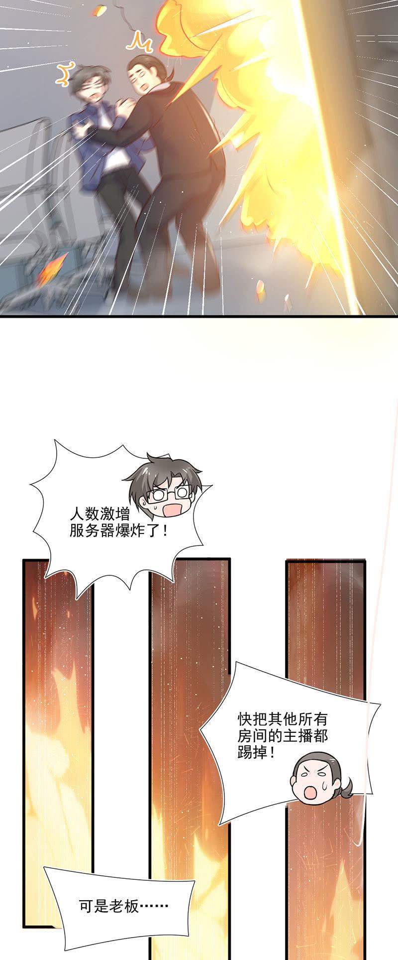 第63话-第67话