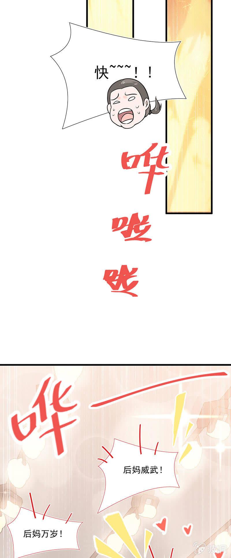 第63话-第67话